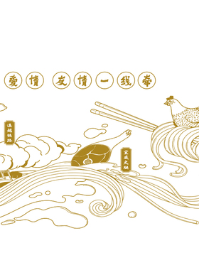 过桥米线墙画模板墙绘店铺装修