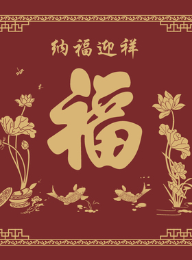 喷漆模板外墙中式装饰DIY喷漆