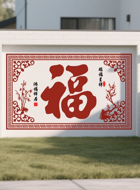 真石漆图案模板镂空彩绘装饰画