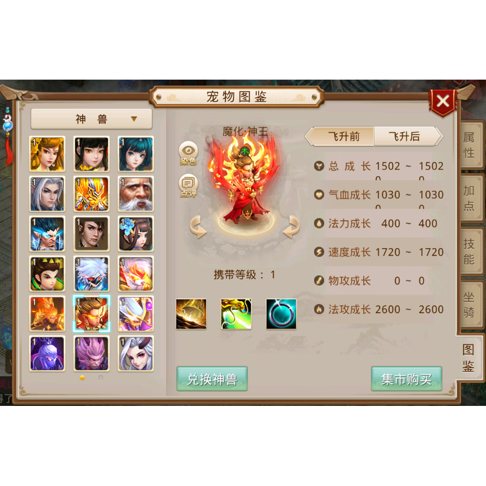 问道手游问道SF防官微变养老服功能全耐玩人多安卓苹果无限元宝