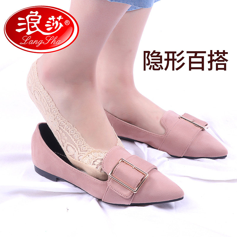 浪莎纯棉袜底浅口隐形夏季蕾丝袜子 浪莎内衣短袜/打底袜/丝袜/美腿袜