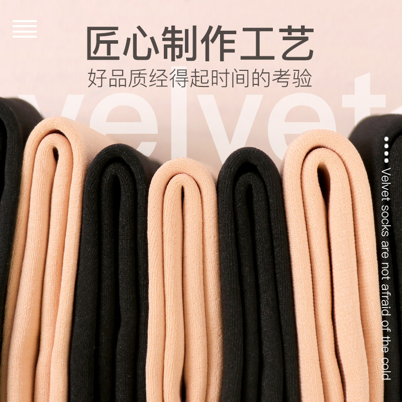 浪莎雪地冬季加绒中筒漏露脚踝短袜 浪莎内衣短袜/打底袜/丝袜/美腿袜