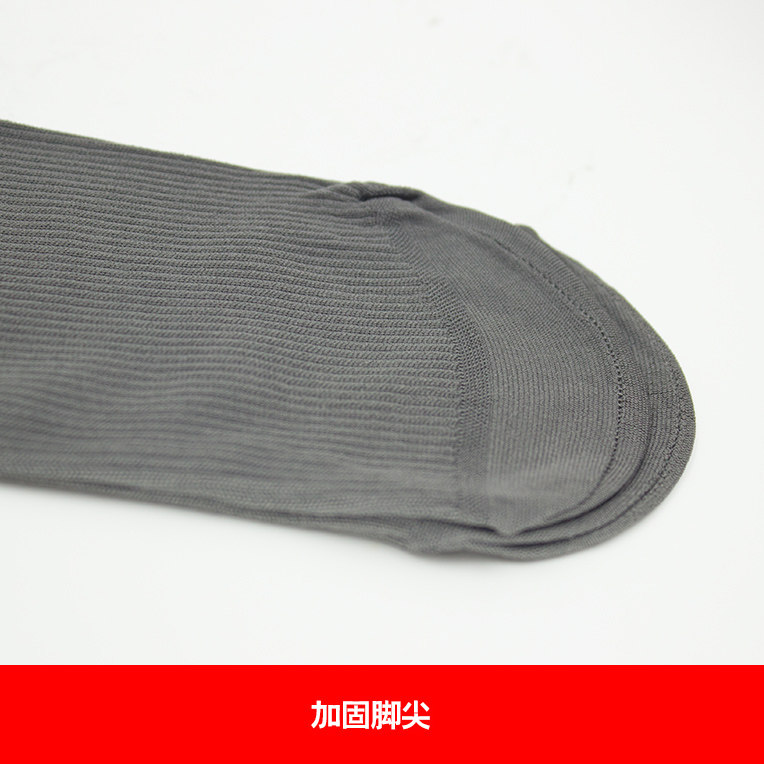 浪莎男式夏季潮薄低帮男袜速干丝袜 浪莎内衣短袜/打底袜/丝袜/美腿袜