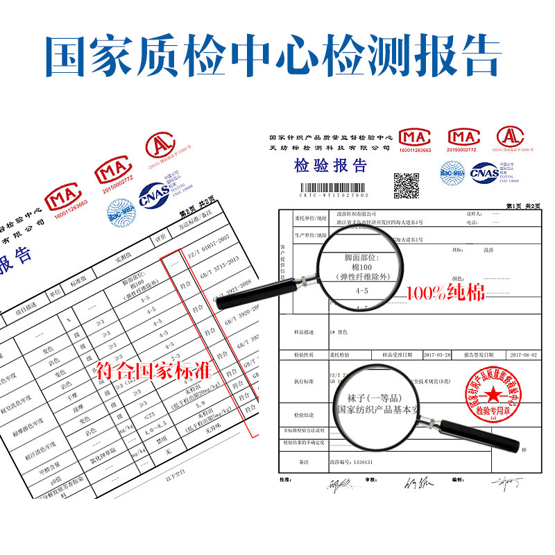 浪莎男士纯棉中筒秋季防臭吸汗棉袜 浪莎内衣短袜/打底袜/丝袜/美腿袜