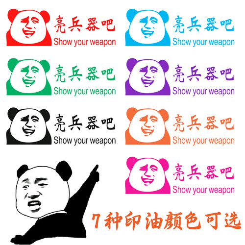 印章定刻图案logo长方印章与原件相符正副本姓名图书章刻名字电话 - 图2