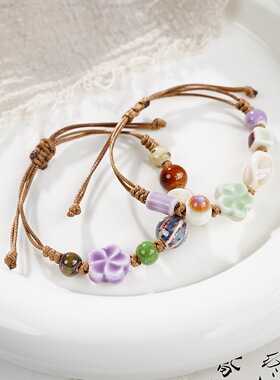 一缕瓷集陶瓷手绳文艺民族风国风古风手工编织百搭新中式手链饰品