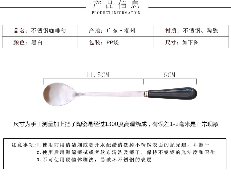 韩式创意咖啡勺不锈钢搅拌勺调羹成人大号陶瓷长柄小勺子杯勺-图1