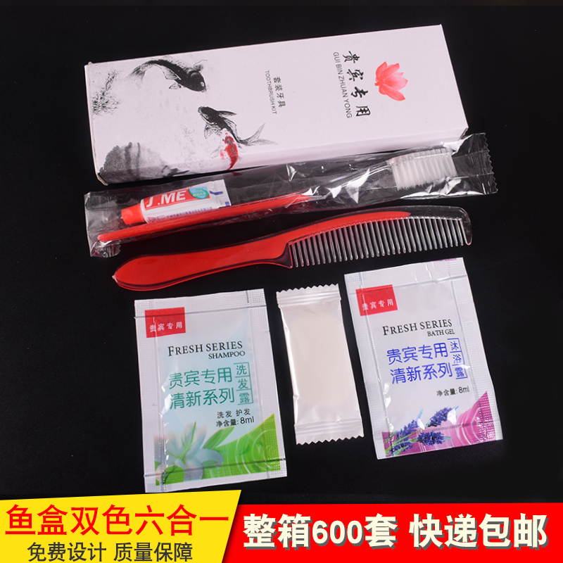 酒店宾馆一次性洗漱用品软毛六合一牙具旅店馆牙刷牙膏六件套包邮 - 图2