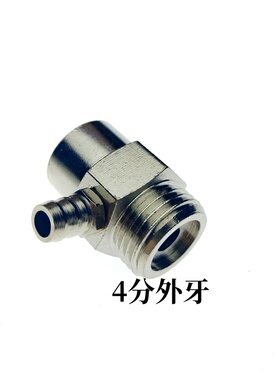 不锈钢节能饮水机安全阀 泄压阀 排气阀 4通调温阀 温热水机配件
