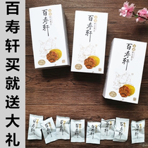 Guilin production of 100 suxuxuxuxuxuXuxuXuan fruit seed grosmio tea dried fruit packet in Guangxi Yongfu