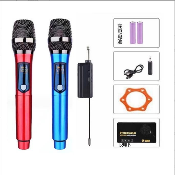 声卡直播充电式无线话筒一拖二万能专通用会议麦克风家用k歌手持,淘宝优惠券,粉丝福利购,淘宝优惠卷