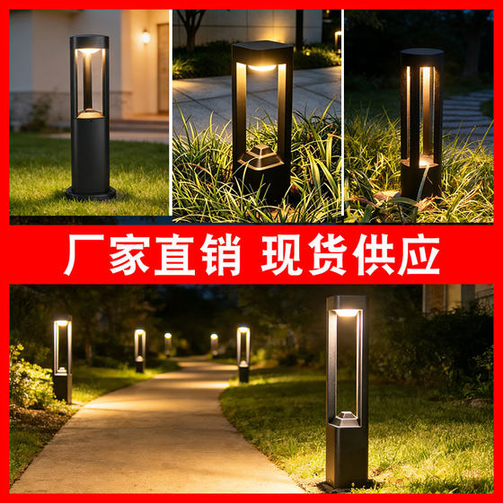 Outdoor lawn lamp waterproof courtyard lamp grass lamp led garden landscape community garden villa park turf lamp