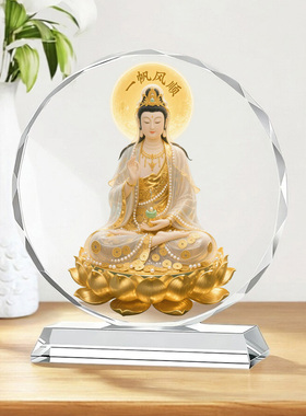 坐莲南海观音菩萨佛像画像水晶摆件家用客厅装饰供奉摆台招财结缘
