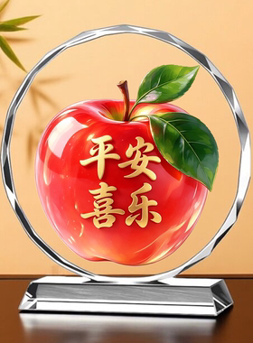 平安喜乐水晶摆件双喜临门高档乔迁新居礼物客厅玄关桌面装饰摆件