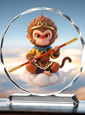 创意孙悟空水晶摆件客厅玄关