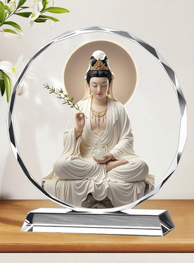 观音菩萨画像摆件观音娘娘像居家家用供奉佛堂装饰观世音大士摆台