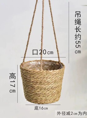 草编吊篮花盆绿萝金鱼吊兰盆栽吊挂花篮北欧阳台悬挂装饰壁挂花盆