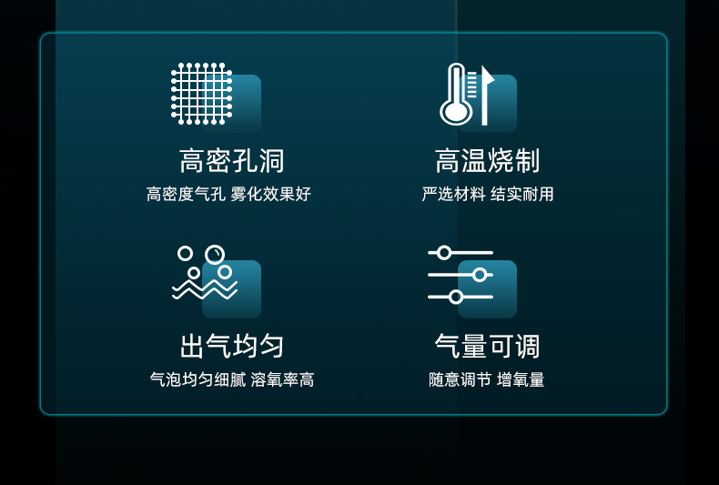 气泡石增氧头鱼缸纳米气盘雾化极细增氧条气盘石细化器静音打氧头 - 图2