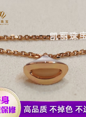 明星同款小扇子手链女18K玫瑰金天然白贝母红玉髓扇形小裙子手环