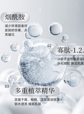 律菲靓采修颜妆前乳保湿不卡粉提亮肤色持妆不暗沉隐形毛孔隔离乳