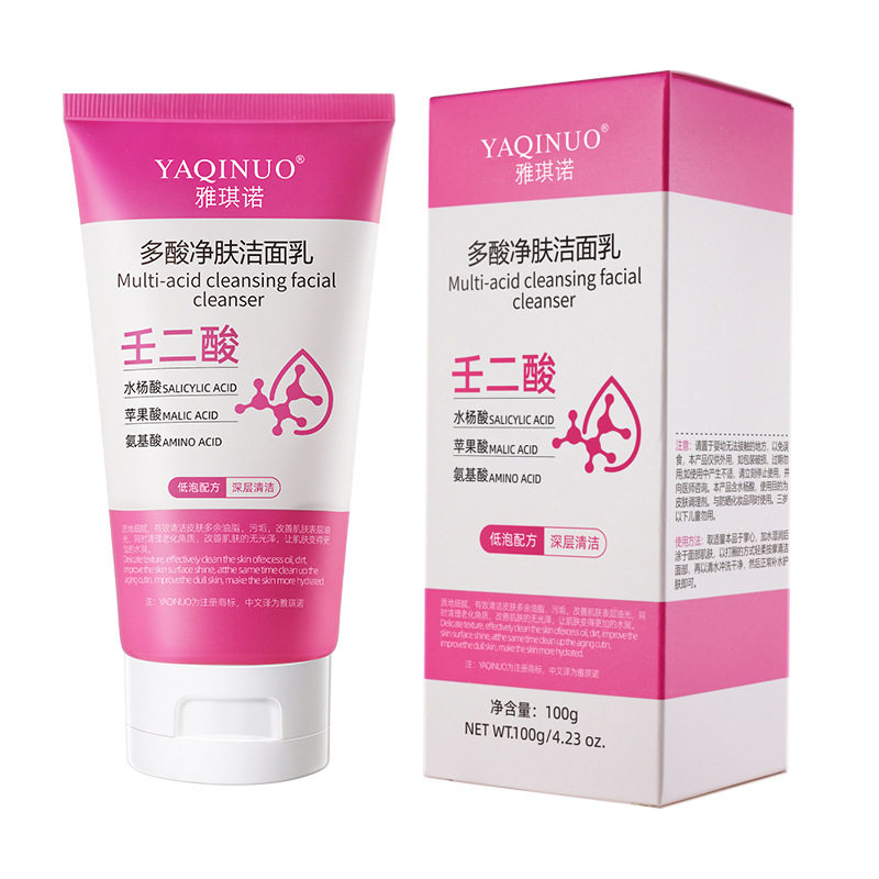 雅琪诺多酸净肤氨基酸洗面奶女士正品洁面乳洁面产品男士护肤,淘宝优惠券,粉丝福利购,淘宝优惠卷
