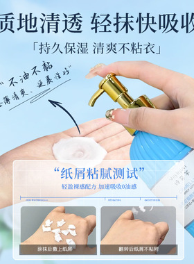 山茶花烟酰胺身体乳持久留香360ml大容量秋冬全身保湿滋润