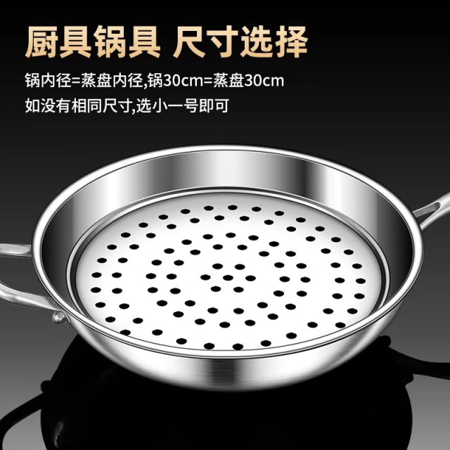 ຖາດຫນື້ງພິເສດສໍາລັບ wok ດ້ວຍຕາຂ່າຍໄຟຟ້າທີ່ຫນາແຫນ້ນ
