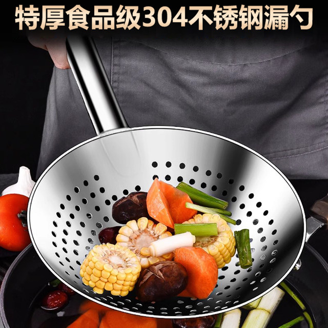 ສໍາເລັດຊຸດ colander ສະແຕນເລດຫນາ