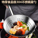 ສໍາເລັດຊຸດ colander ສະແຕນເລດຫນາ