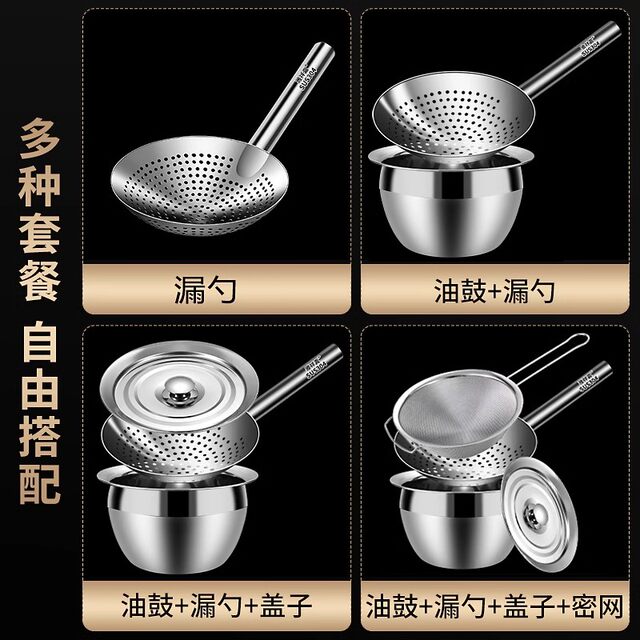 ສໍາເລັດຊຸດ colander ສະແຕນເລດຫນາ