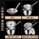 ສໍາເລັດຊຸດ colander ສະແຕນເລດຫນາ