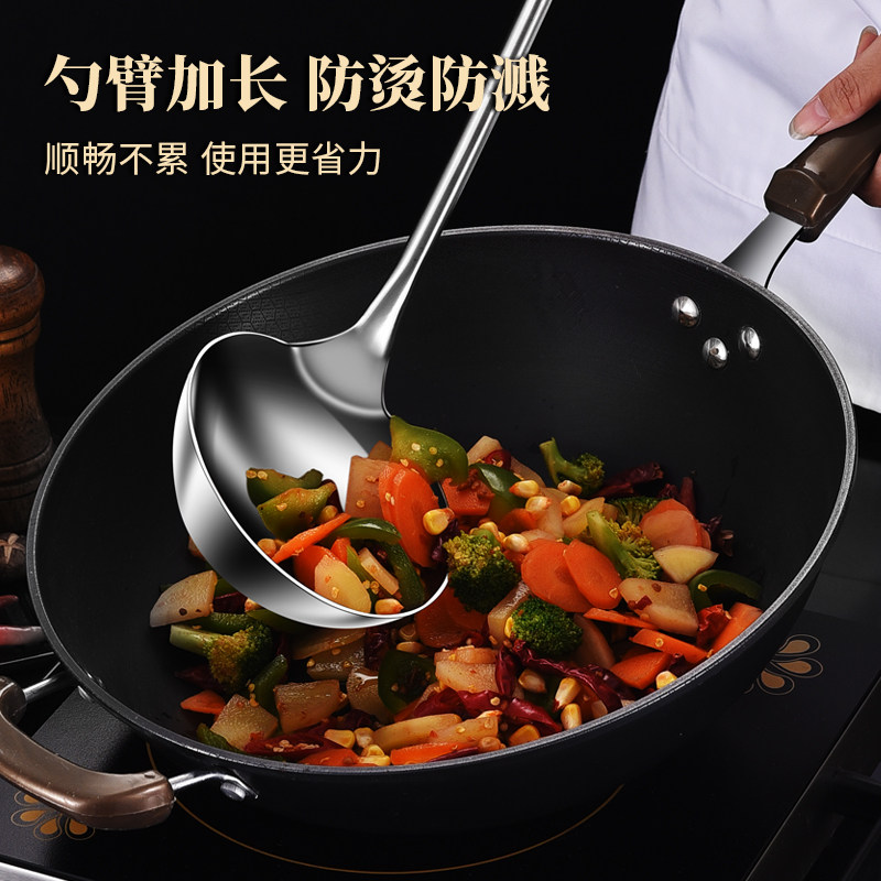 加厚炒勺无磁不锈钢厨师厨师马勺家用长柄炒菜勺子锅铲食堂用汤勺_虎窝淘