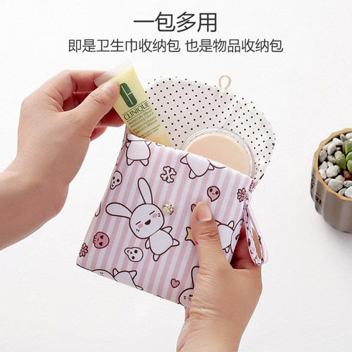 卫生巾收纳包可爱便携大容量月事生理期装卫生棉袋子放姨妈巾小包 - 图2