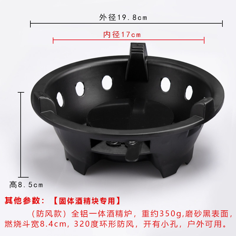火锅底座酒精炉小火锅日式干锅不粘锅干锅户外铸铝酒精炉底座家用,淘宝优惠券,粉丝福利购,淘宝优惠卷