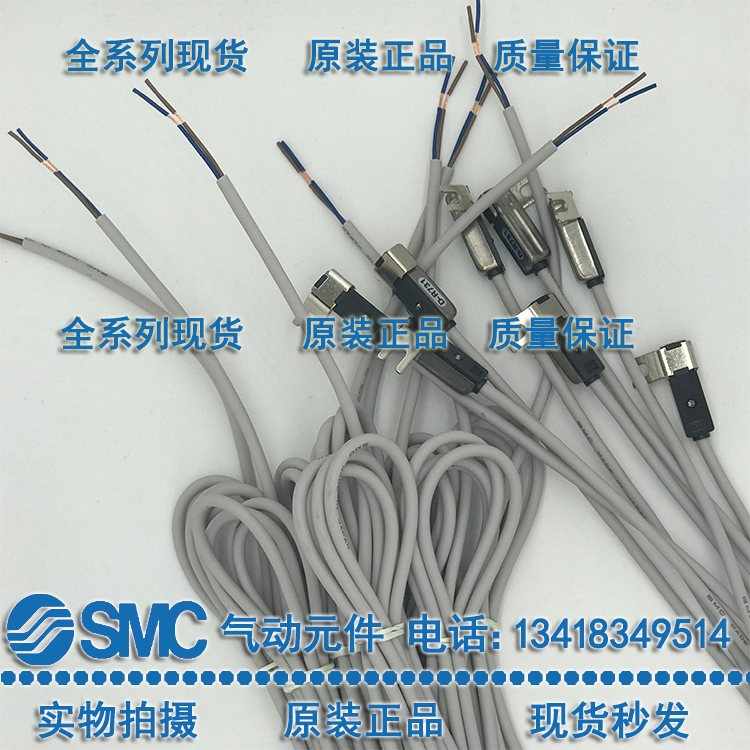 SMC磁性开关D-R731-732-A53-Y69A-69B-S992-T992-991-A90-A96-97L - 图0