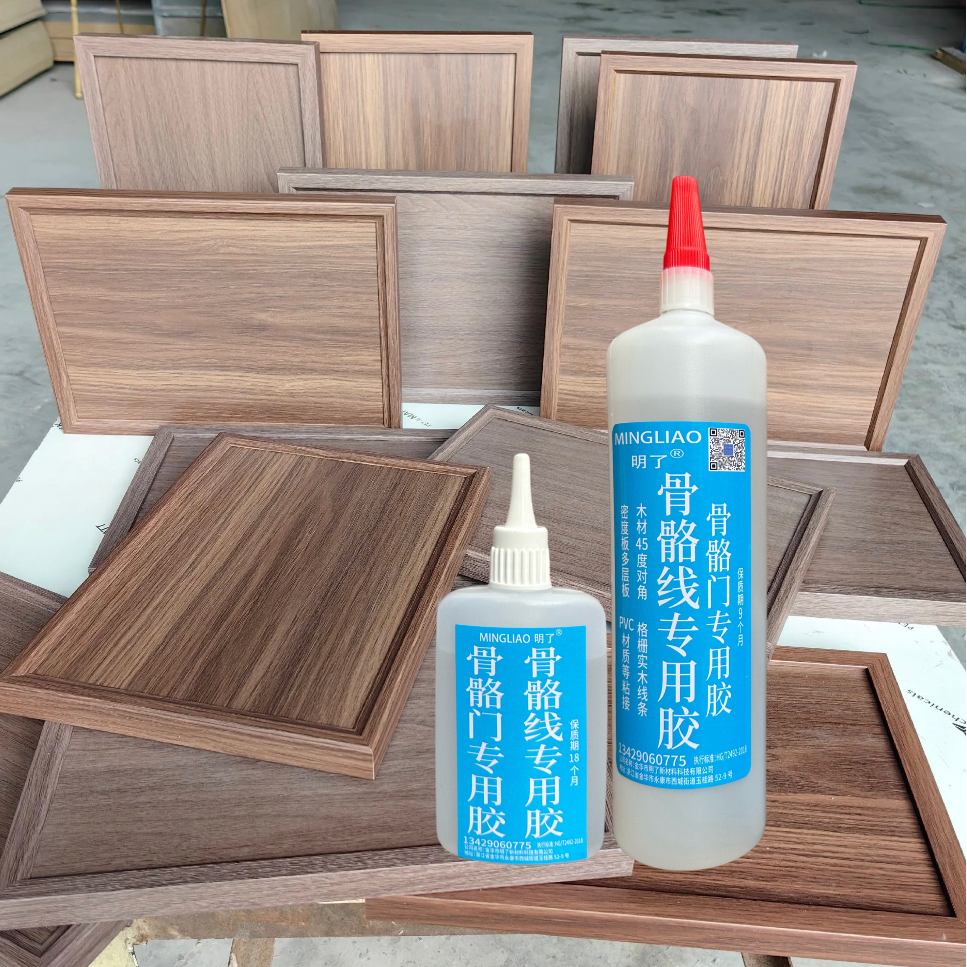 骨骼线专用胶骨骼线门板专用胶密度板45°度组角胶修补强力快干胶,淘宝优惠券,粉丝福利购,淘宝优惠卷