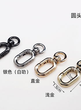 椭圆形可爱Q型多个颜色尺寸