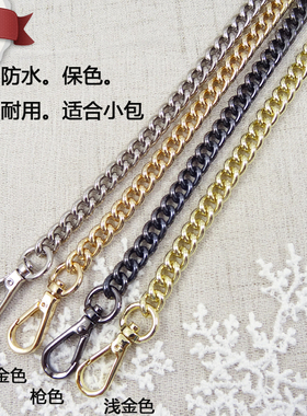 小包包链 7MM宽女包链条包带 金属链金属包带包链 包链子包链条