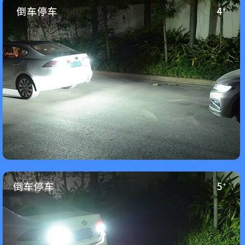 汽车led流氓倒车灯鹰眼流氓灯超亮汽车led倒车灯泡改装1156T15T20 - 图2