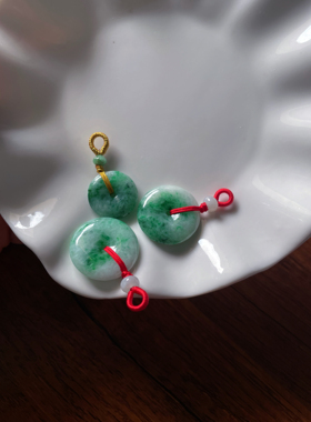 天然a货翡翠阳绿佛公平安扣如意白菜玉石小吊坠滴溜提溜挂坠配件