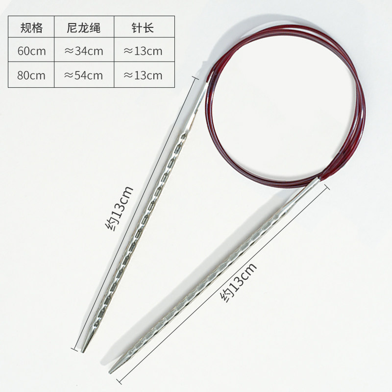 潮钩环型针方形金属毛衣针毛线针棒针循环针织毯子围巾衣服毛衣针,淘宝优惠券,粉丝福利购,淘宝优惠卷