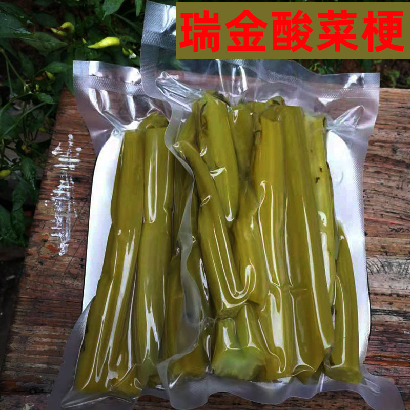 江西瑞金特产酸菜梗农产品炒肉蔬菜下饭菜农家小吃南方农家菜酸味