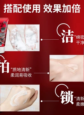 高夫男士套装竹叶净源洗面奶爽肤水乳液控油补水保湿护肤品礼盒