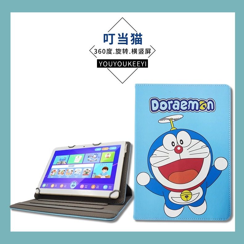 适用于 洋葱星球学习机YCXQ-Q20保护套Q20平板电脑皮套 通用防摔10.1寸保护壳横竖旋转外壳,淘宝优惠券,粉丝福利购,淘宝优惠卷