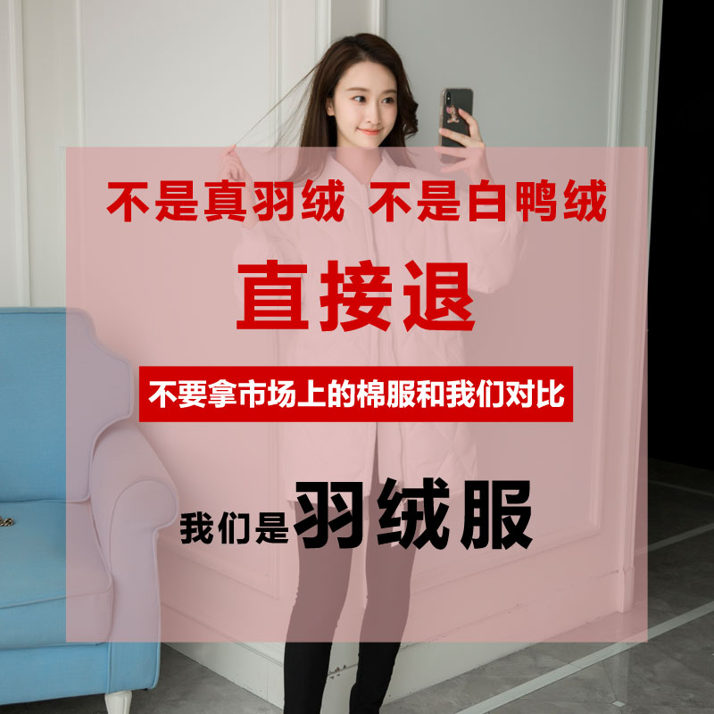 2022新款轻薄棒球羽绒服女中长款白鸭绒韩版宽松特卖学生外套潮