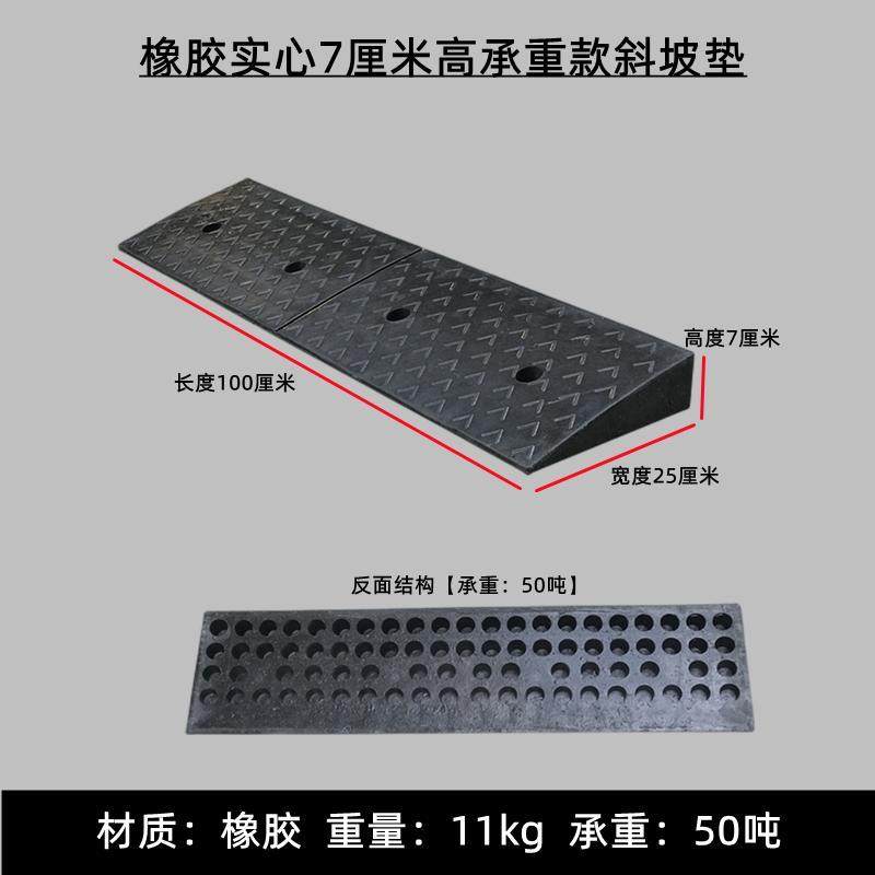 橡胶实心斜坡垫马路牙子高承重台阶垫斜坡板叉车交通汽车工程货车,淘宝优惠券,粉丝福利购,淘宝优惠卷