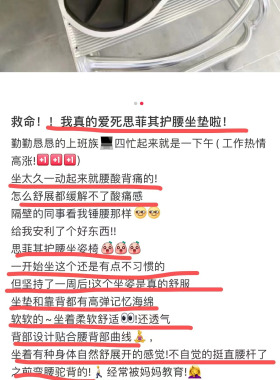 思菲其 学生纠正坐垫儿童预防驼背矫正脊椎坐姿成人护腰花瓣坐垫