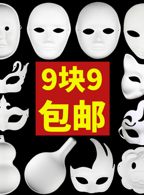 京剧手绘脸谱面具儿童绘画