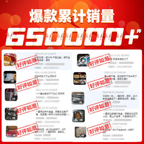 莱沃斯烤鱼打包盒外卖可加热专用长方形纸包鱼一次性锡纸烤盘商用 - 图1