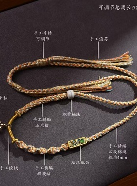 藏式吊坠绳手工编织项链绳精致
